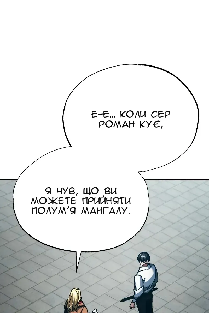 Сторінка 49