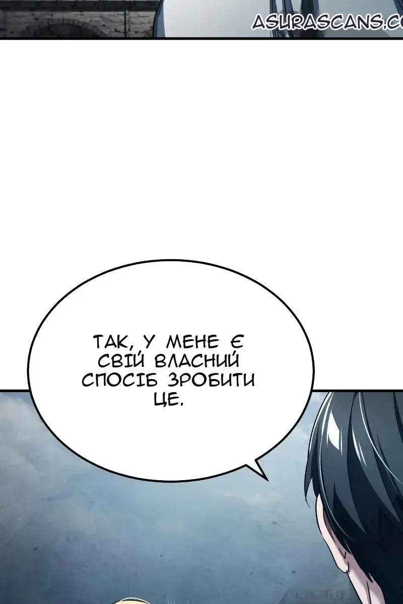 Сторінка 52