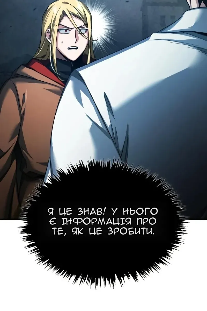 Сторінка 53