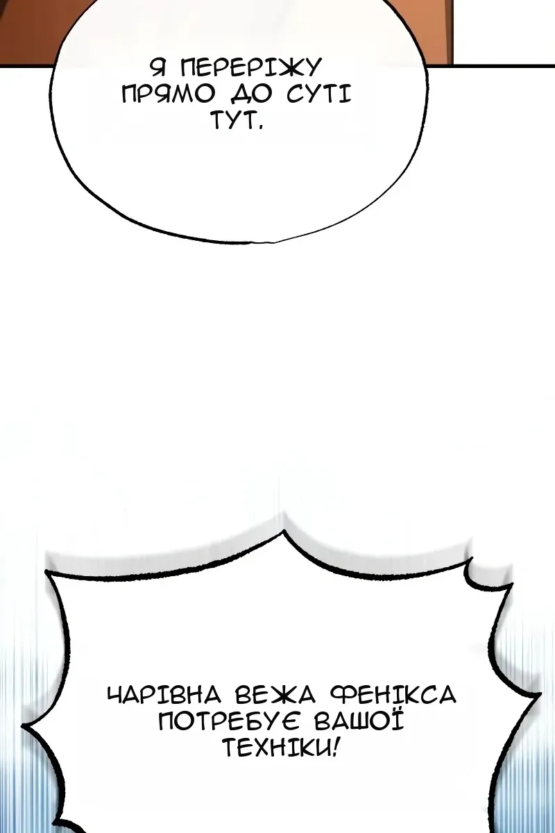 Сторінка 55