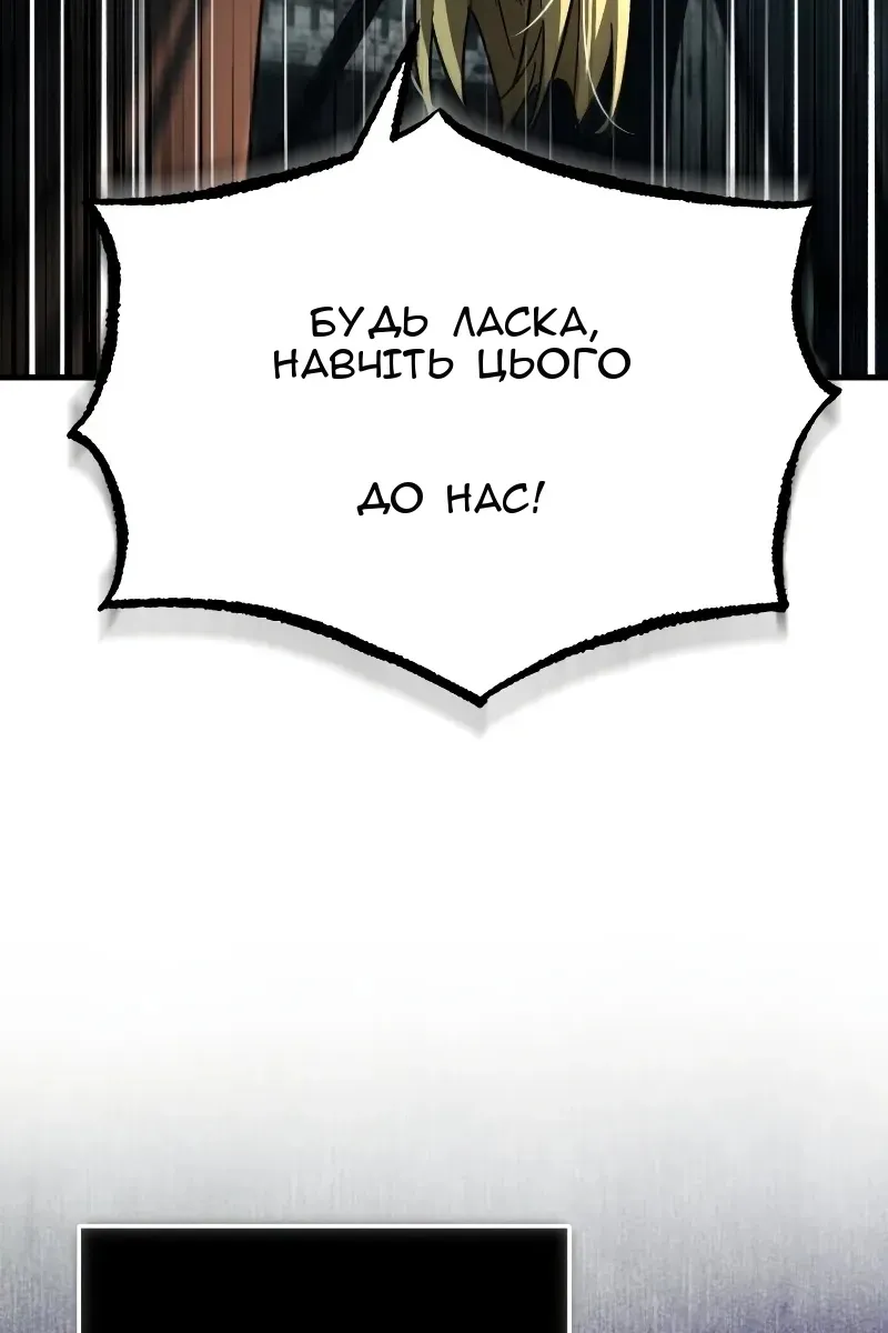 Сторінка 57