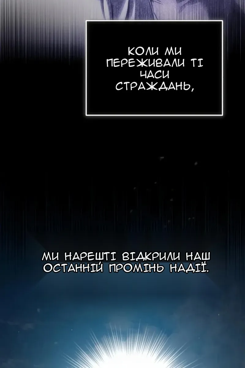 Сторінка 59