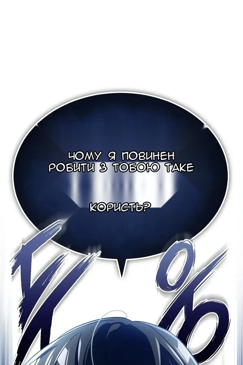 Сторінка 61