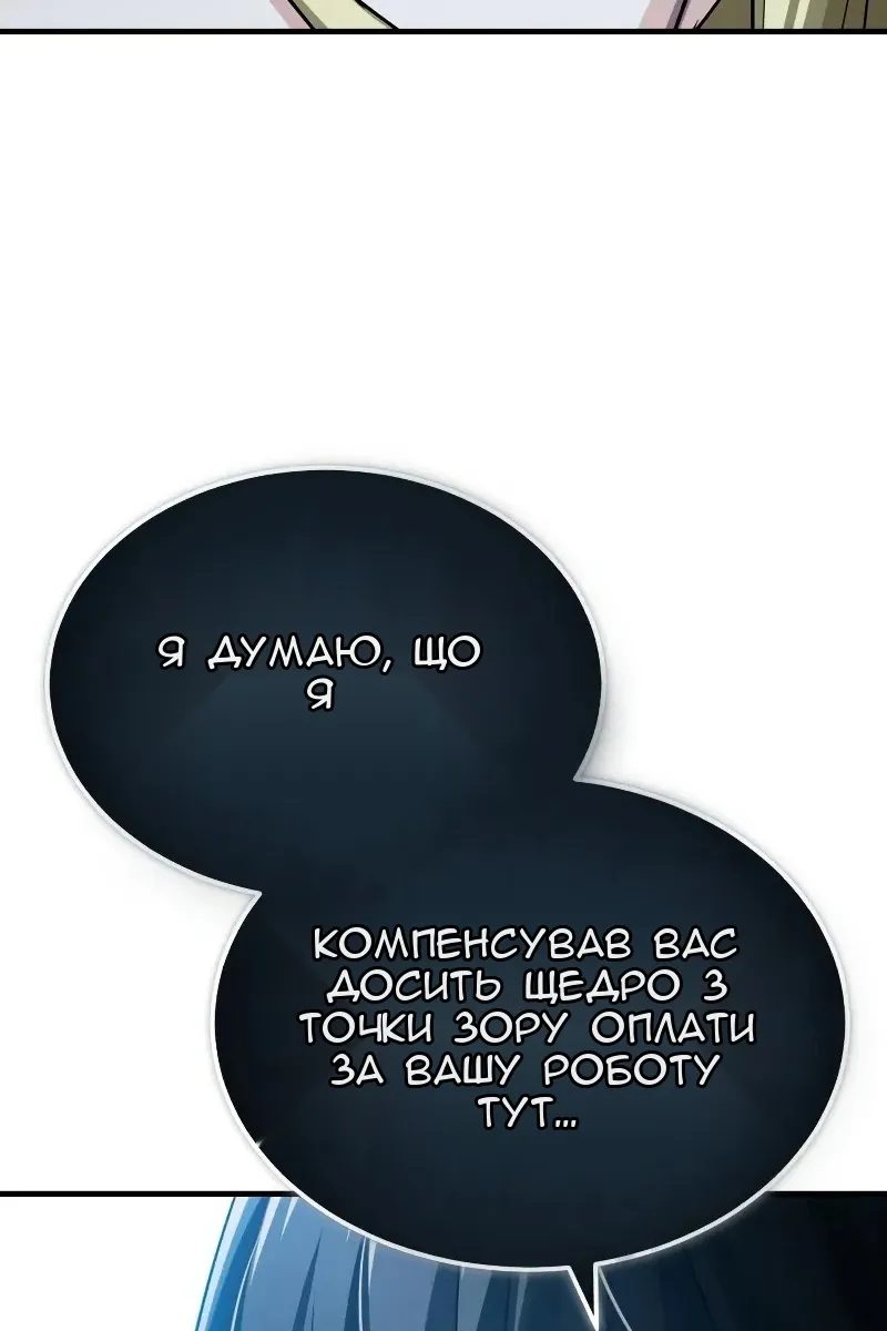 Сторінка 64
