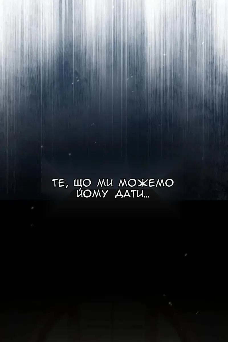 Сторінка 67