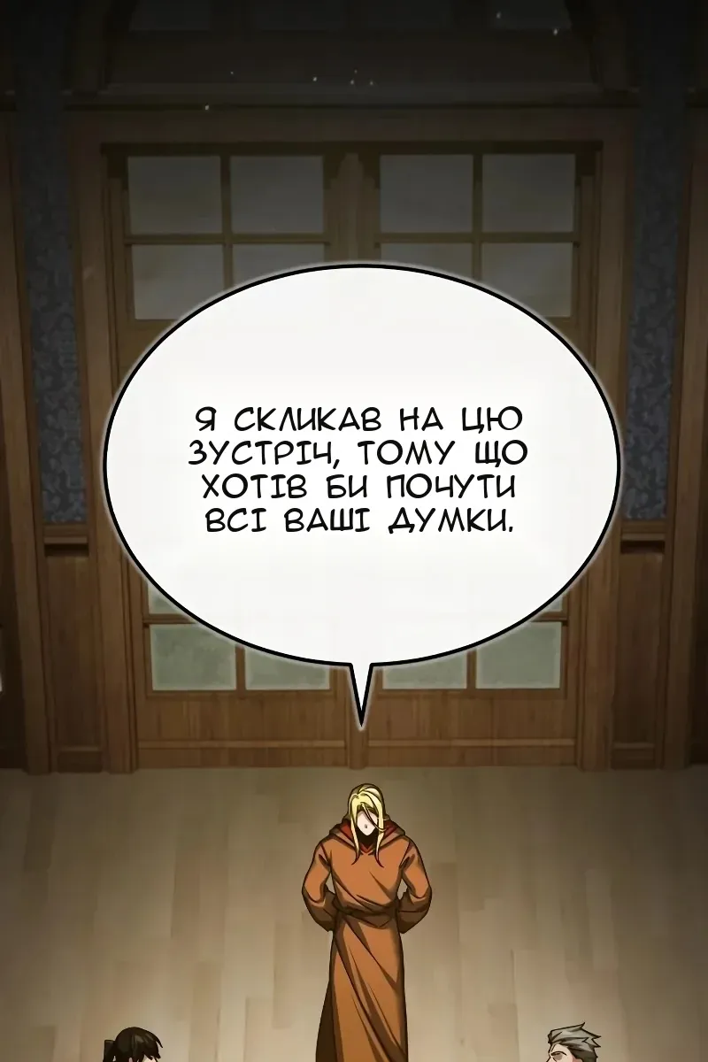Сторінка 68