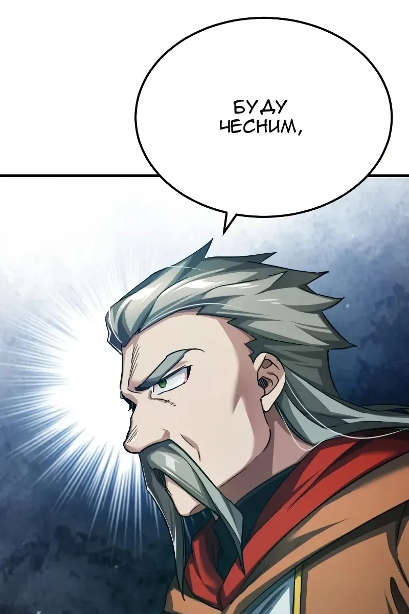 Сторінка 70