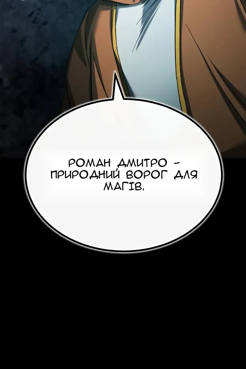 Сторінка 71