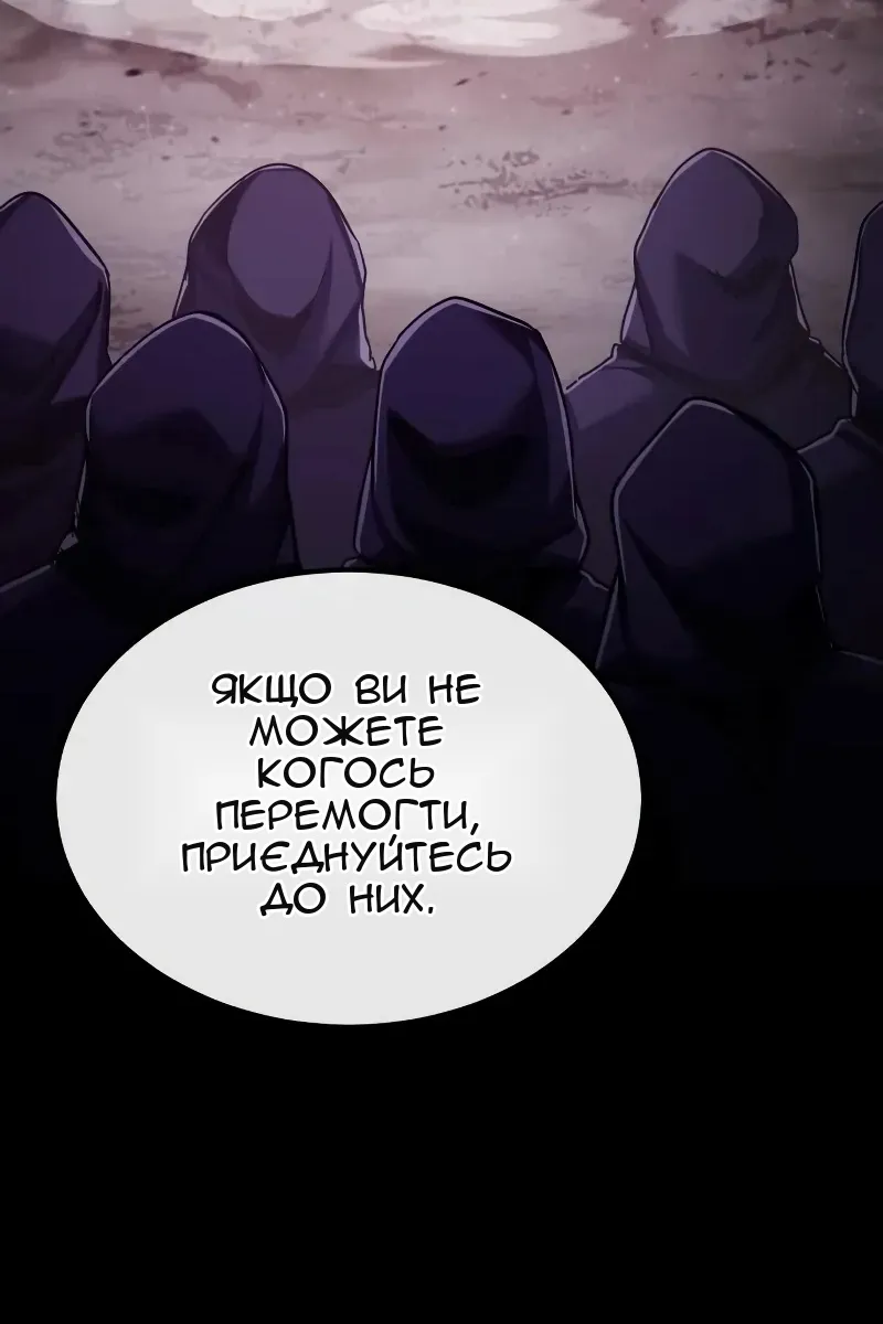 Сторінка 73