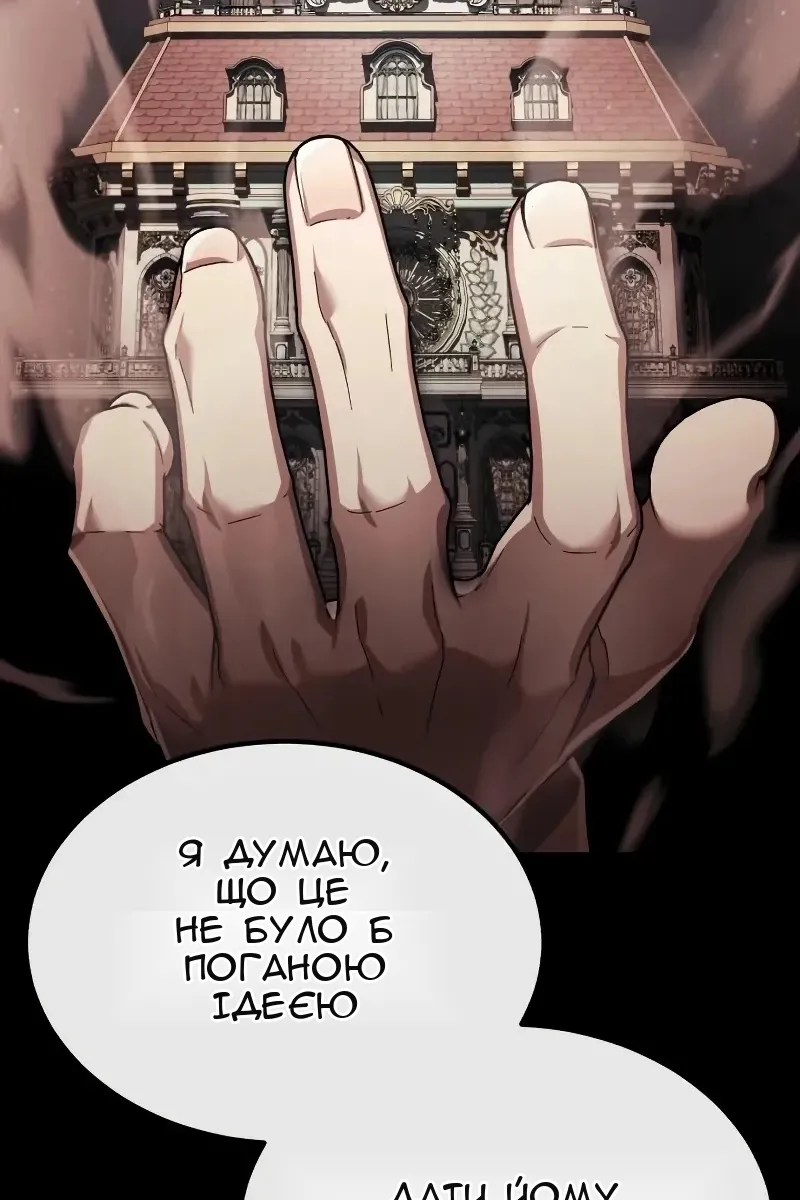 Сторінка 75