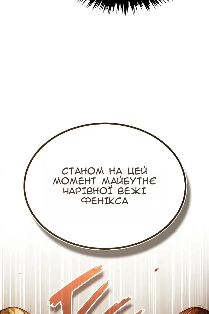 Сторінка 81