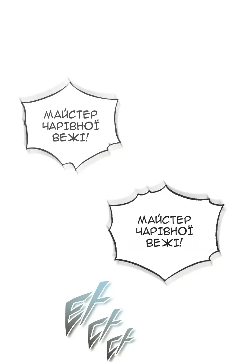 Сторінка 86