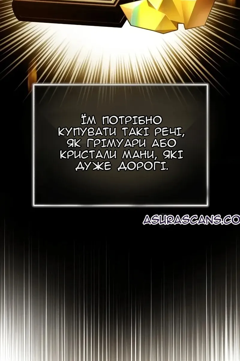 Сторінка 93