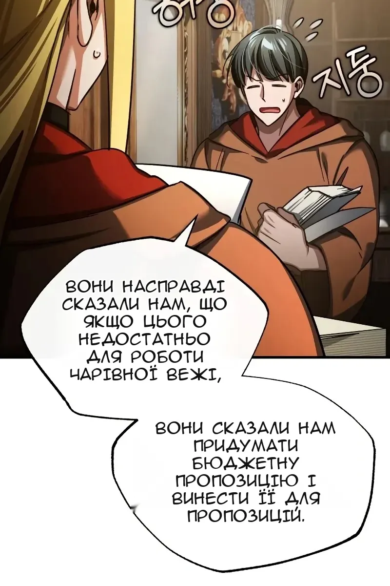 Сторінка 95