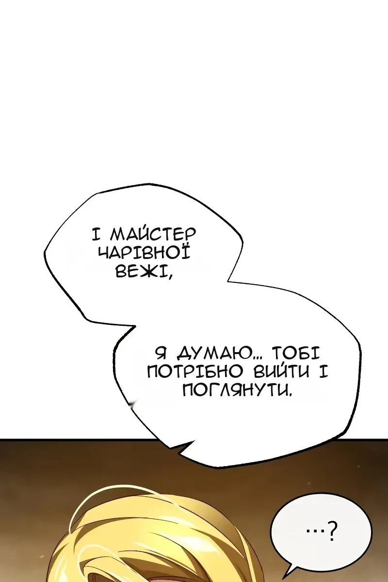 Сторінка 96