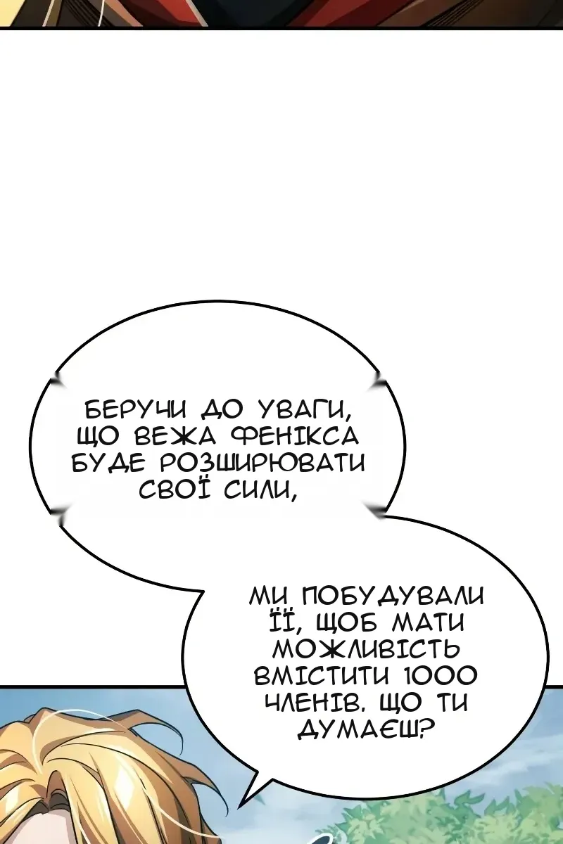 Сторінка 102