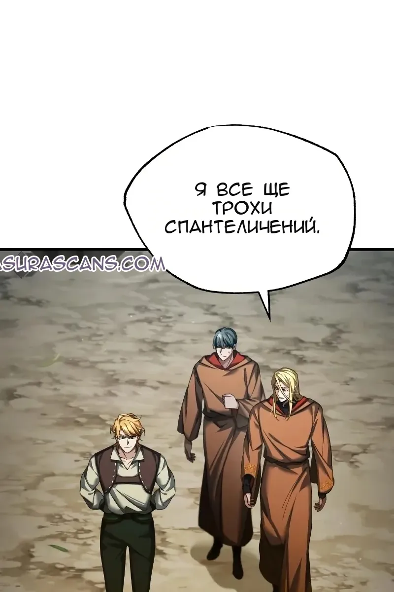Сторінка 104