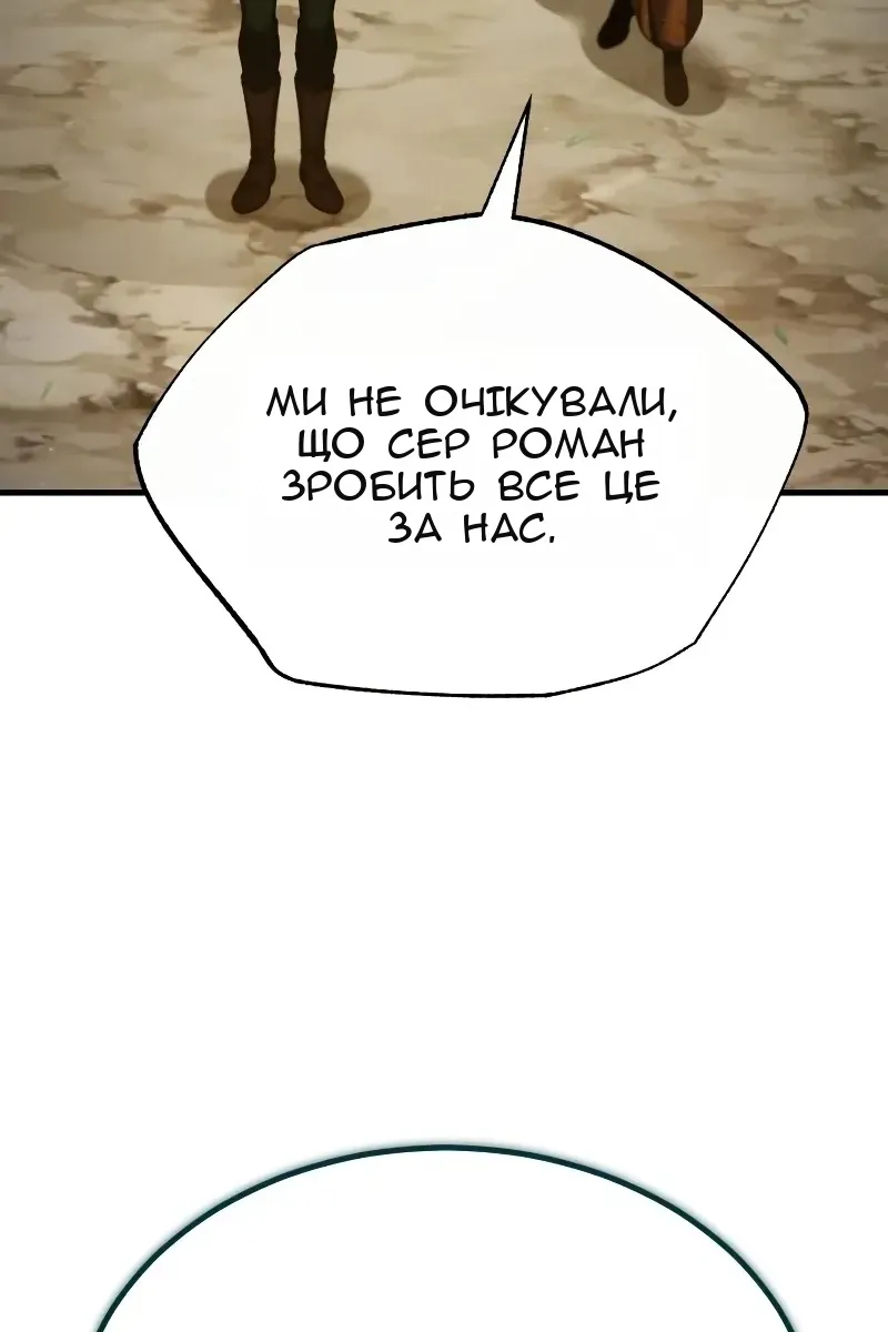 Сторінка 105