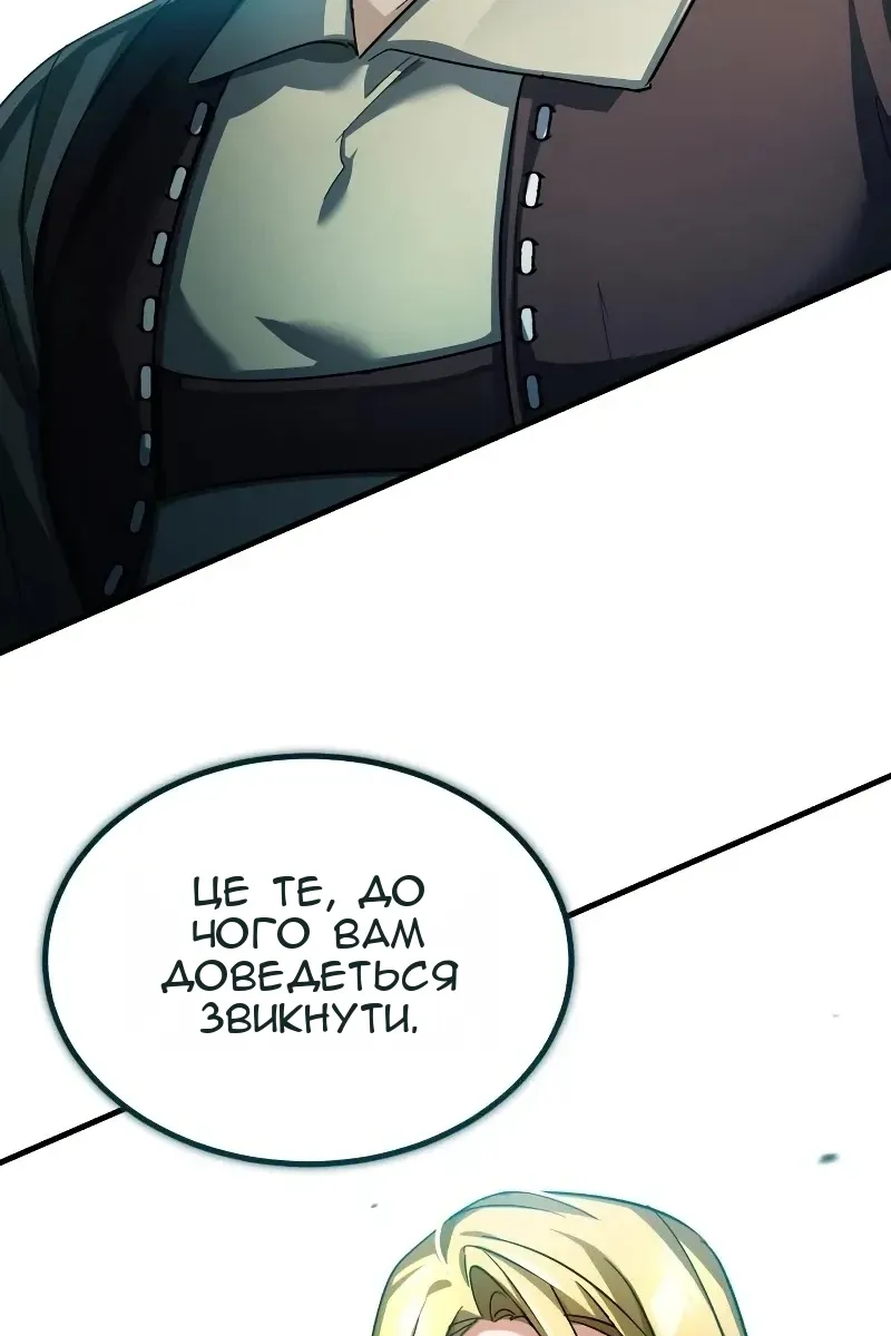 Сторінка 107