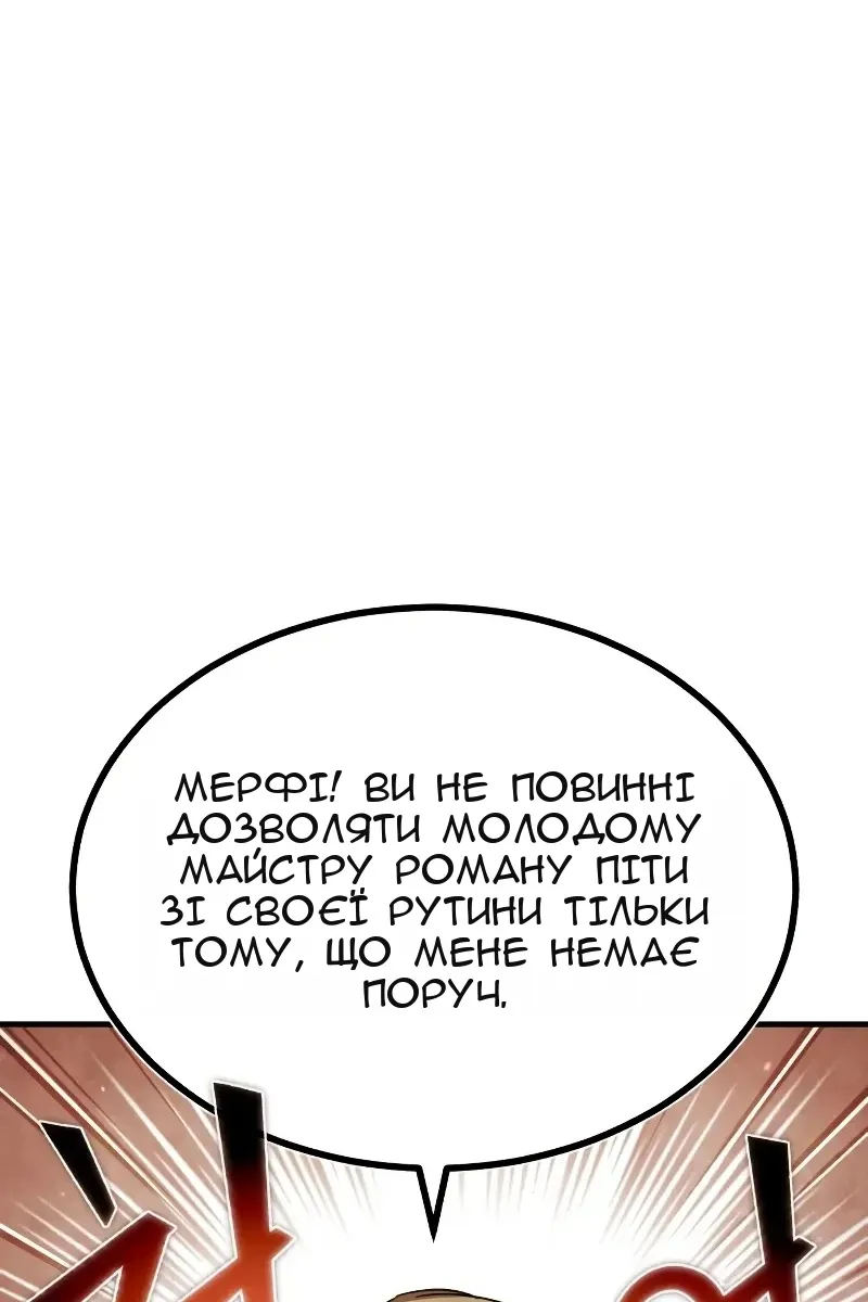 Сторінка 109