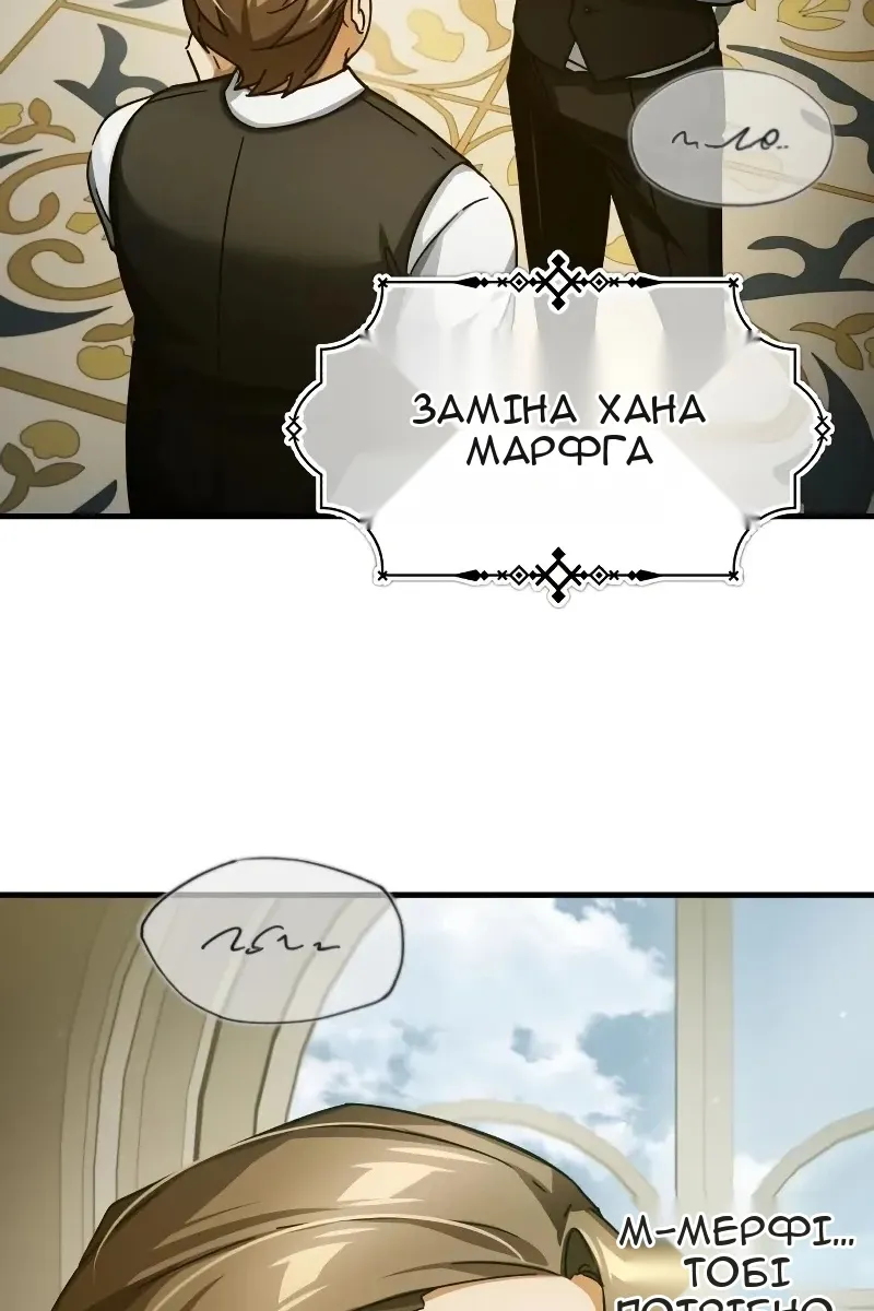 Сторінка 112