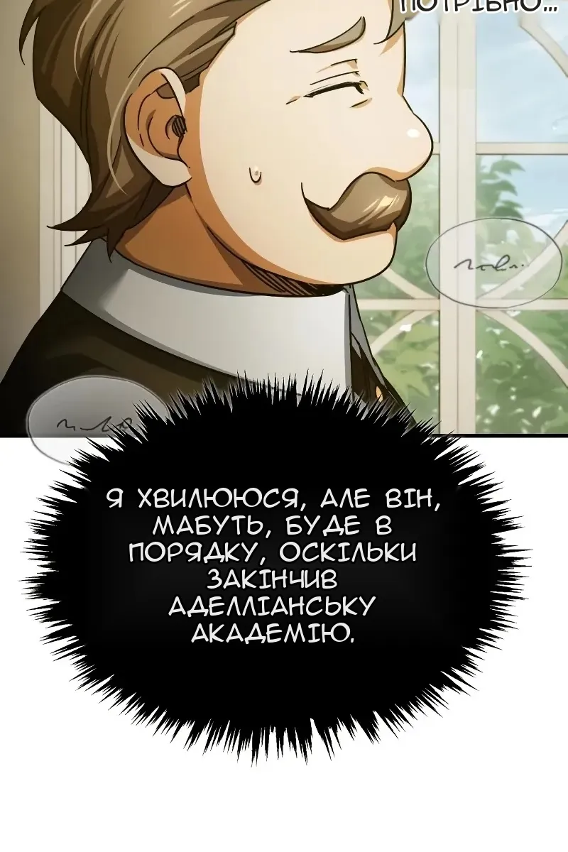 Сторінка 113