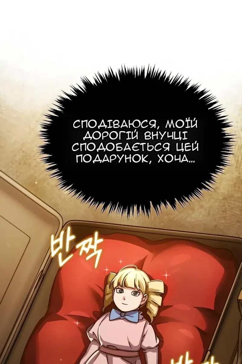 Сторінка 114