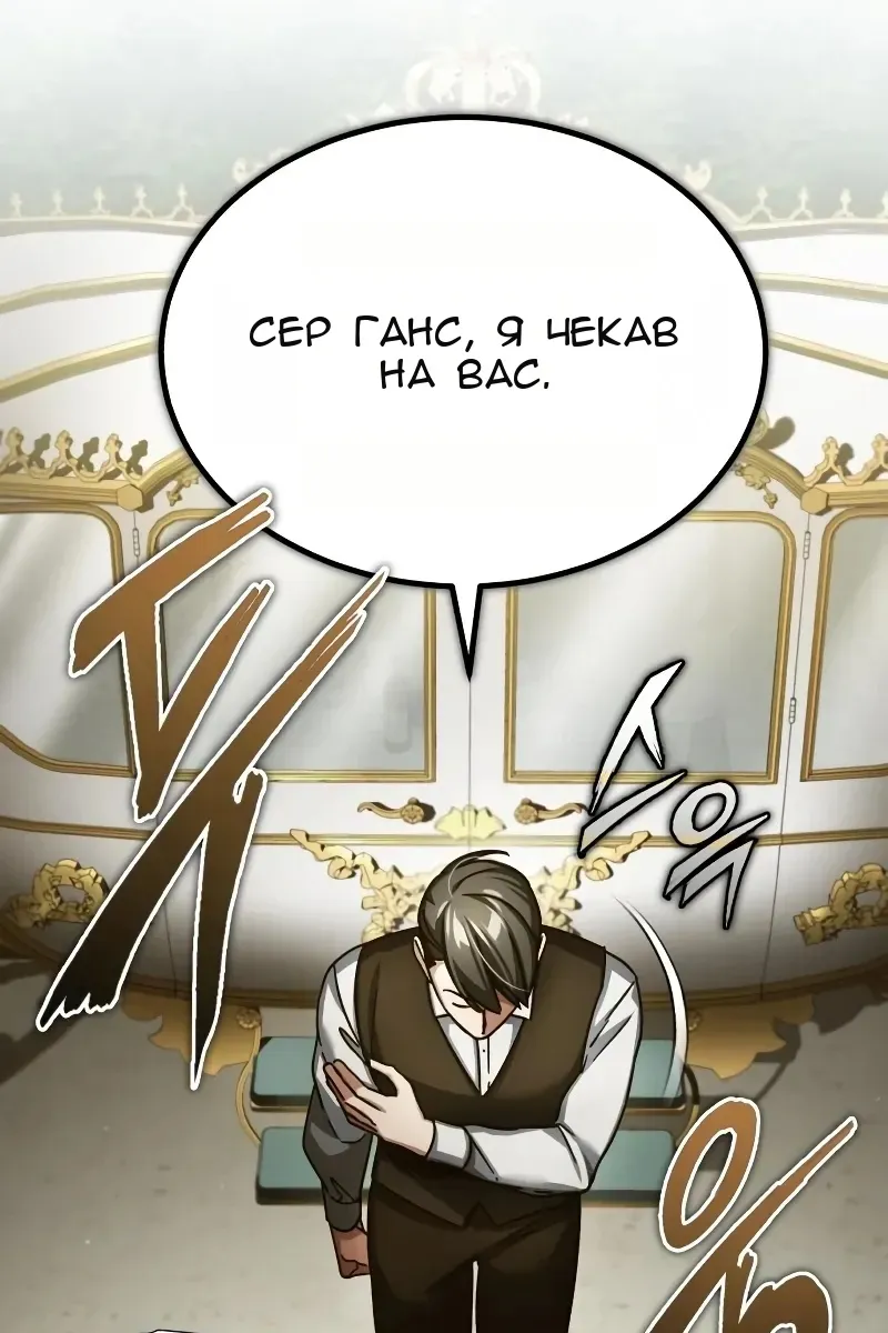 Сторінка 116