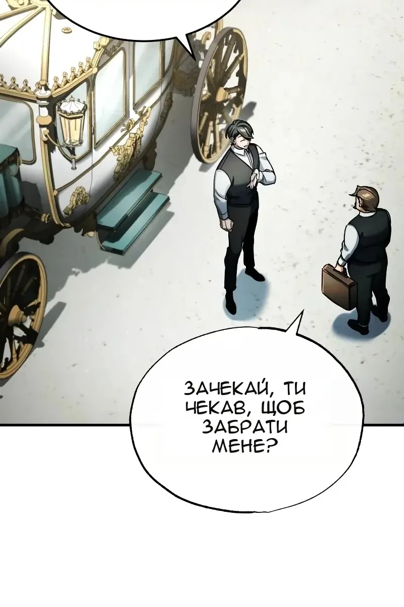 Сторінка 118