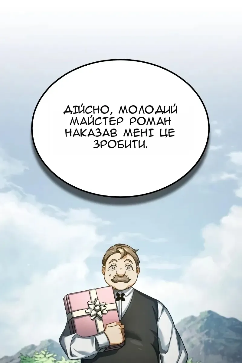 Сторінка 119