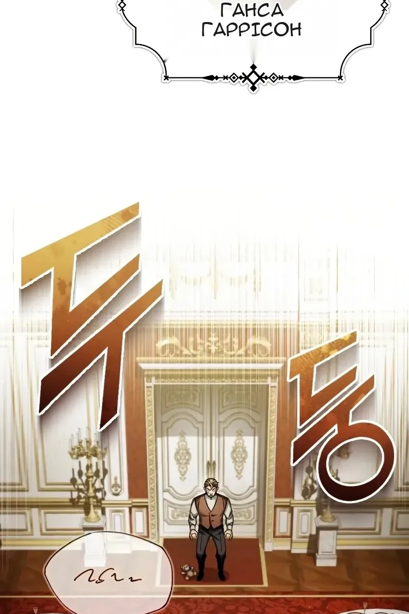 Сторінка 124