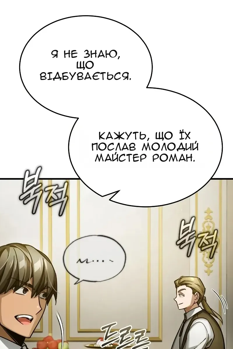 Сторінка 127