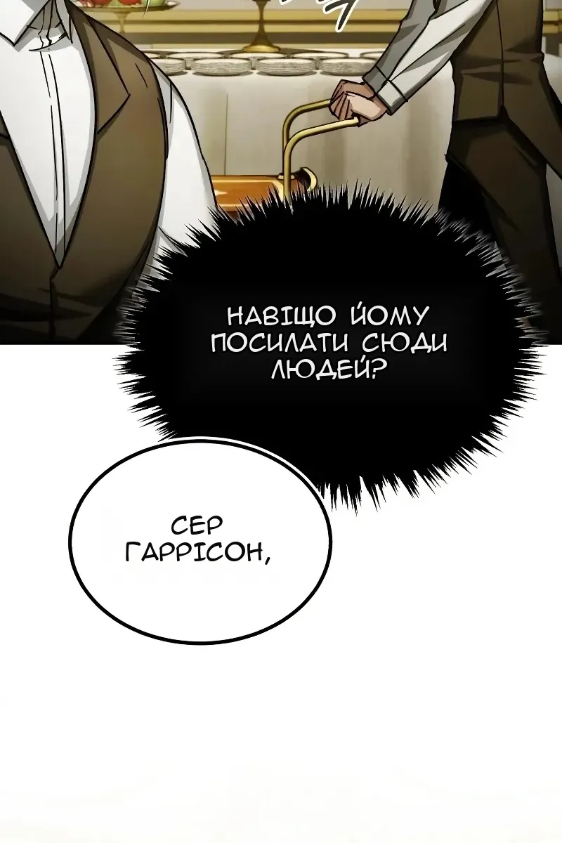 Сторінка 128