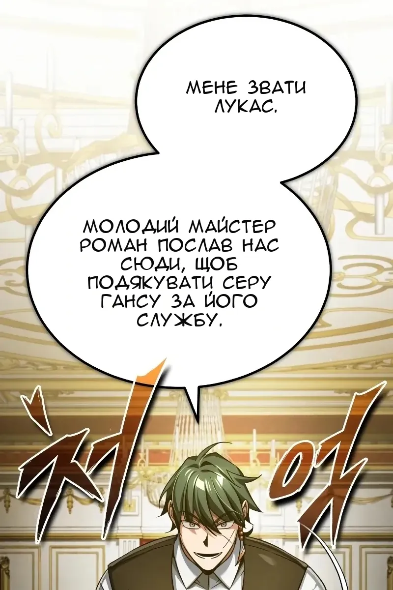 Сторінка 129