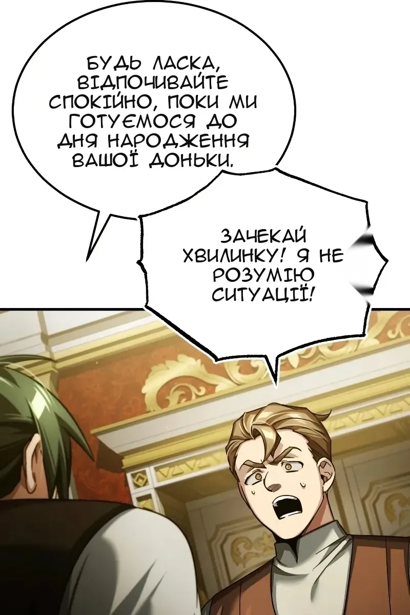 Сторінка 131