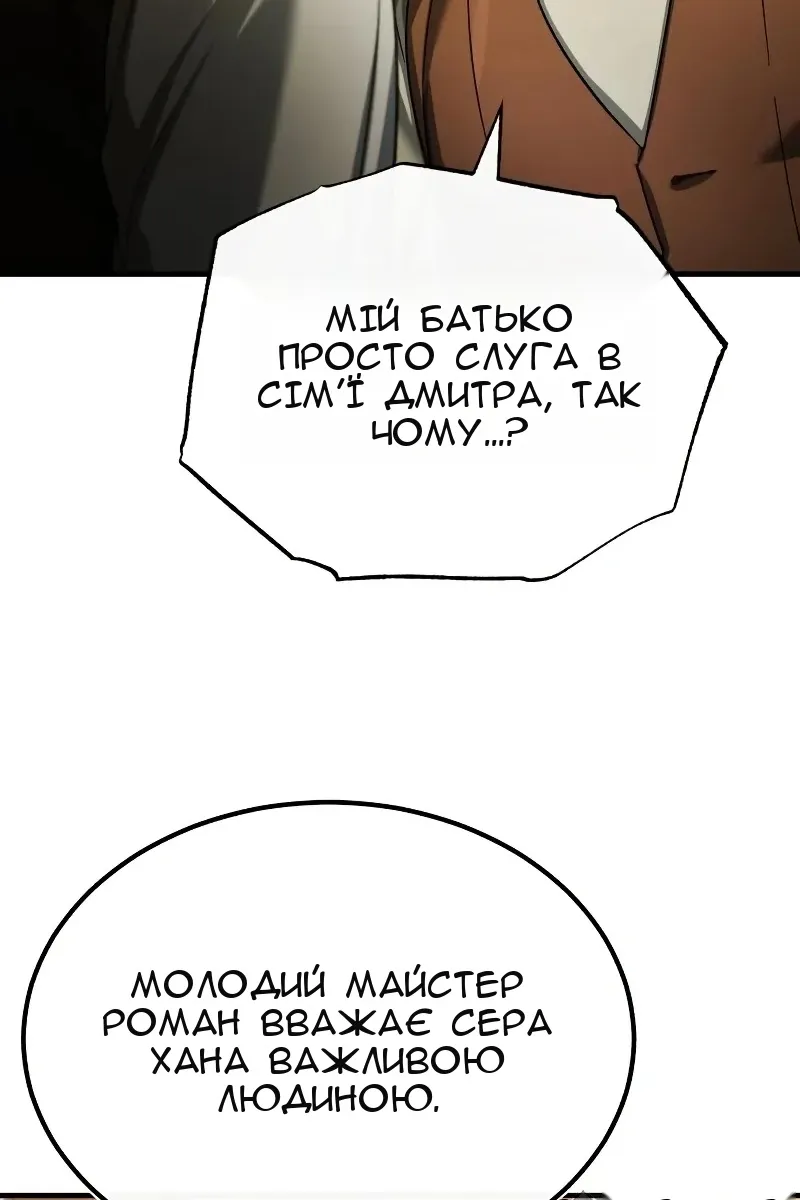 Сторінка 132