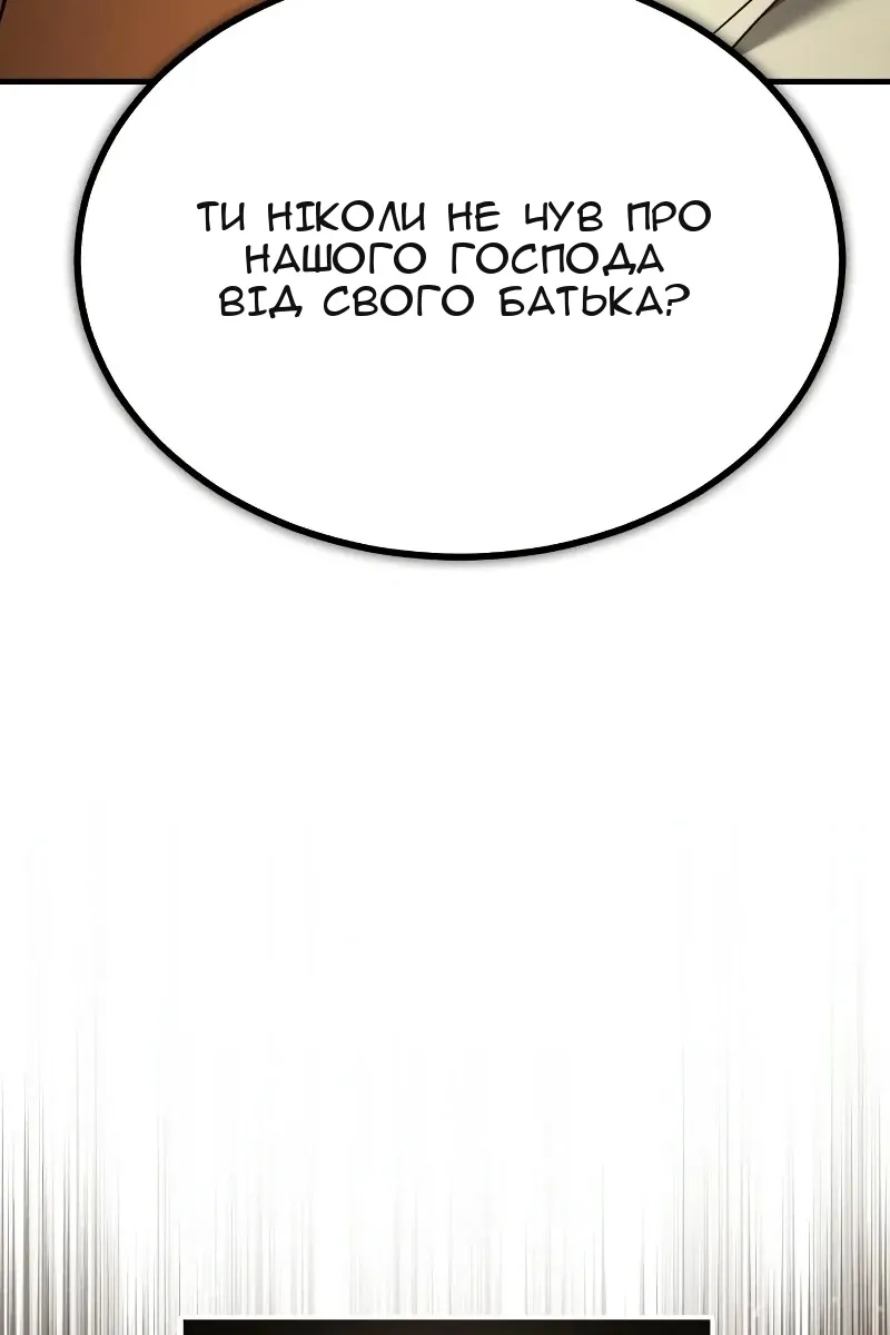 Сторінка 134