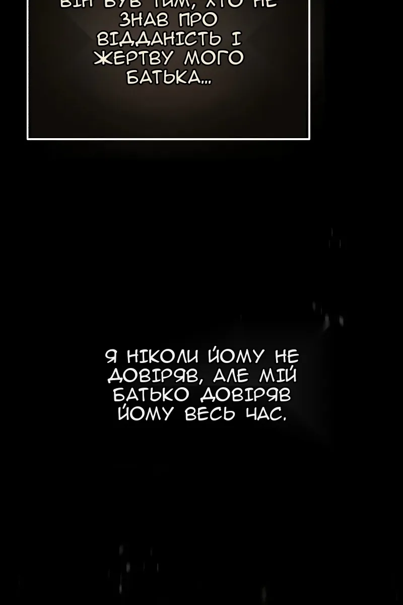 Сторінка 137