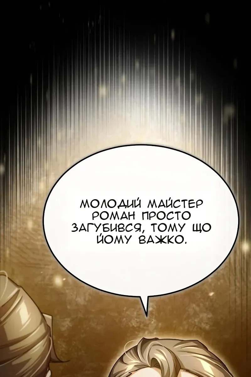 Сторінка 138