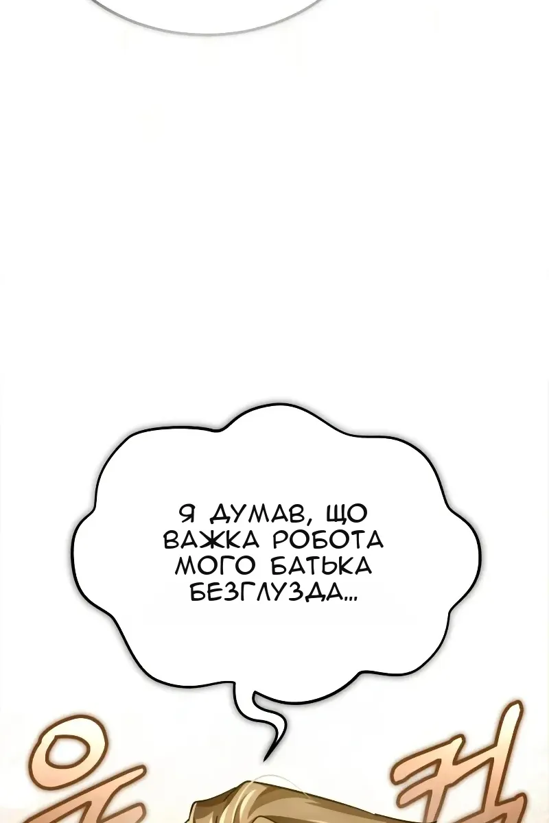 Сторінка 140