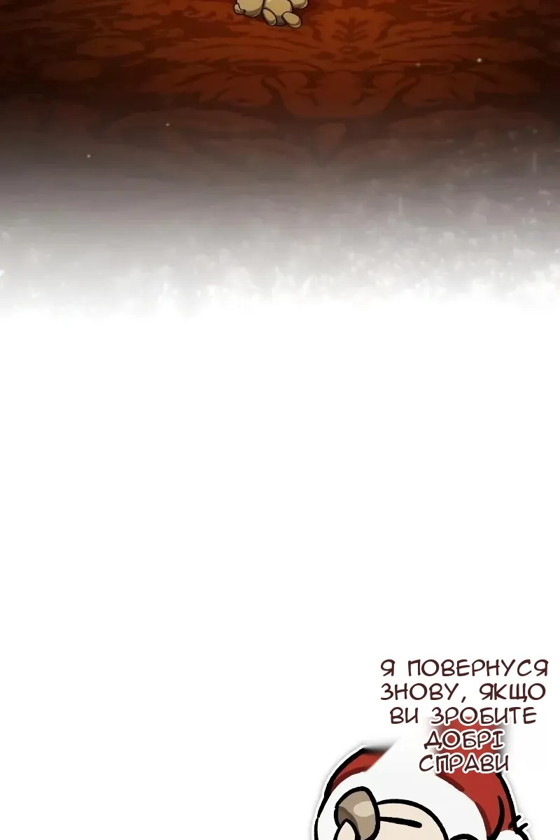 Сторінка 143
