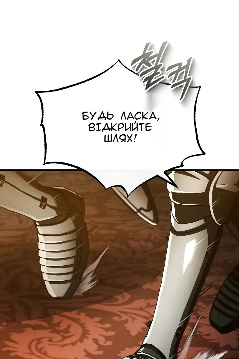 Сторінка 5