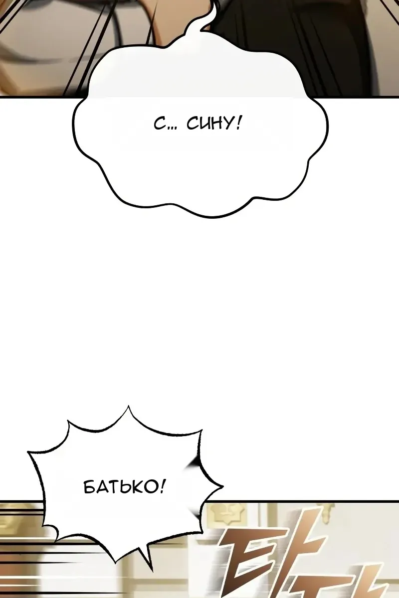 Сторінка 10