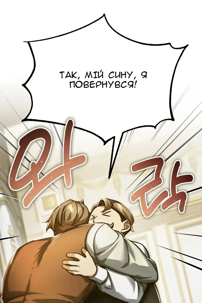Сторінка 12