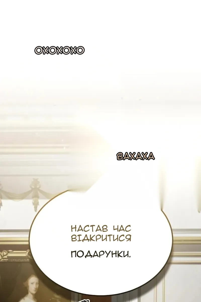 Сторінка 15