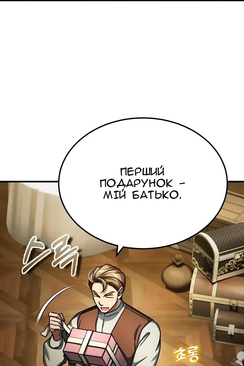 Сторінка 17