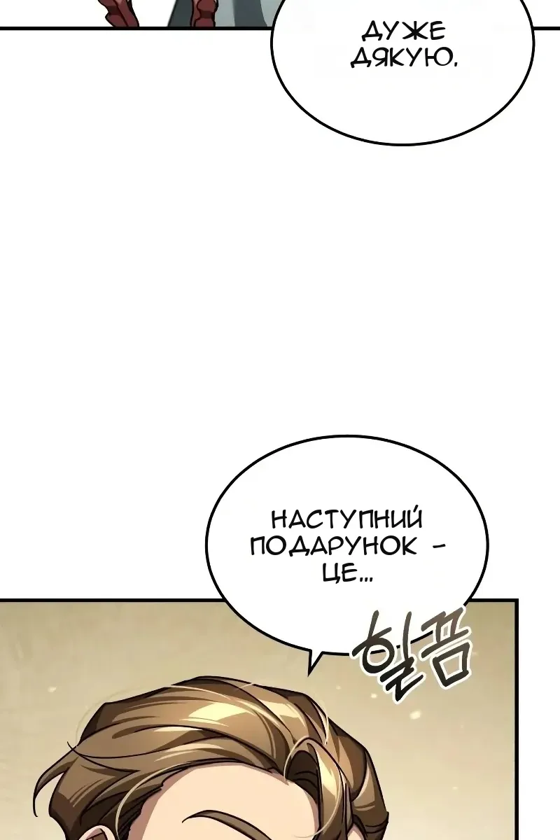 Сторінка 20