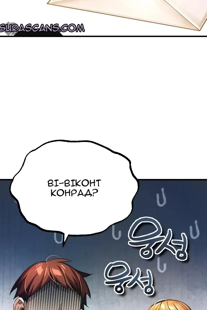 Сторінка 23