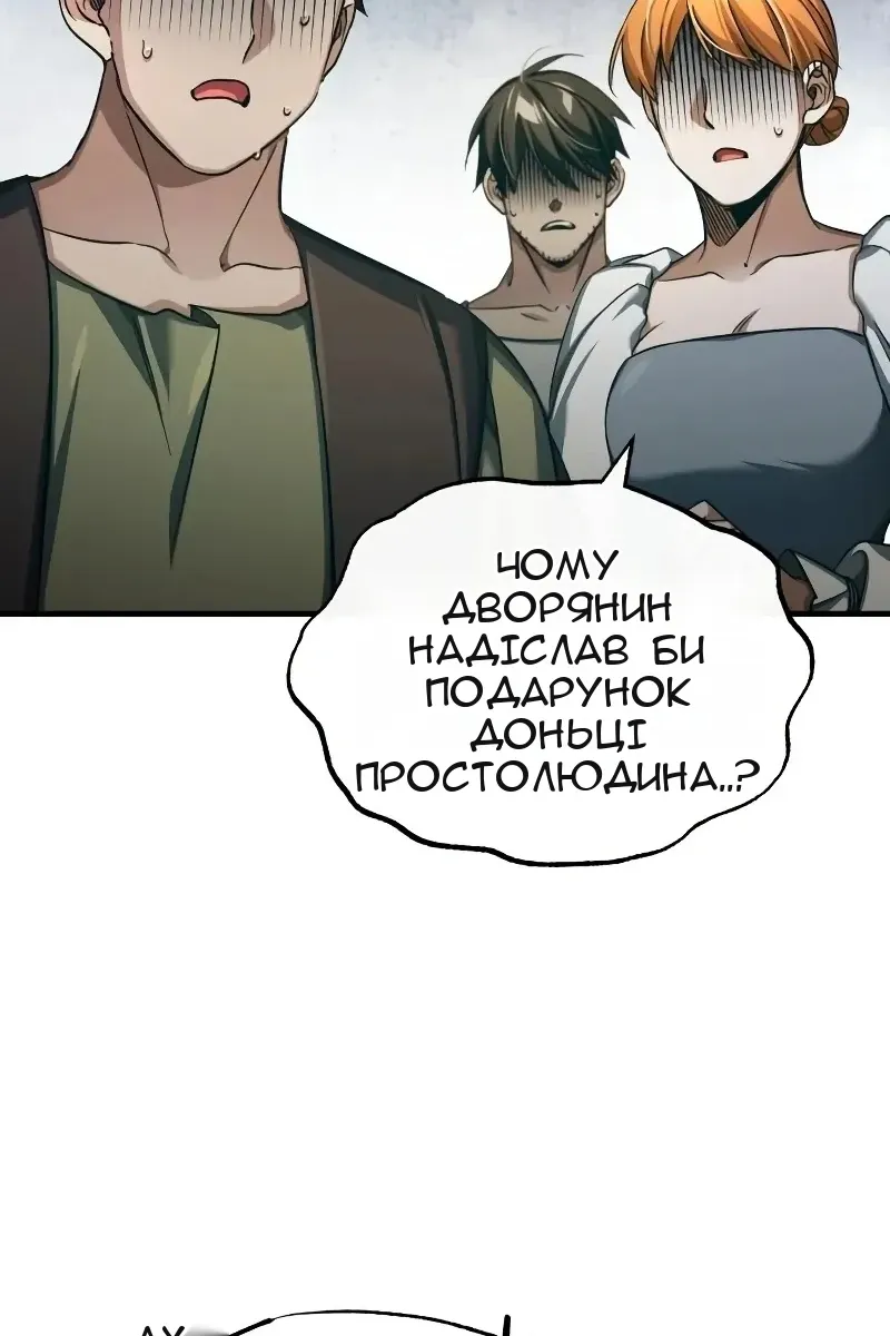 Сторінка 24