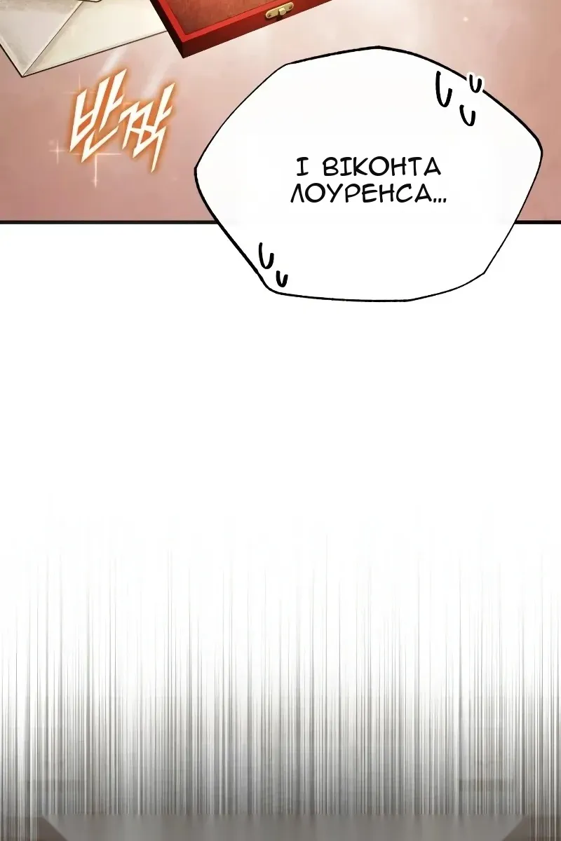Сторінка 26